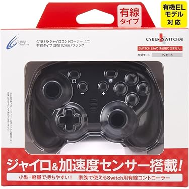Amazon.co.jp 人気ギフトランキング: Nintendo Switch周辺機器